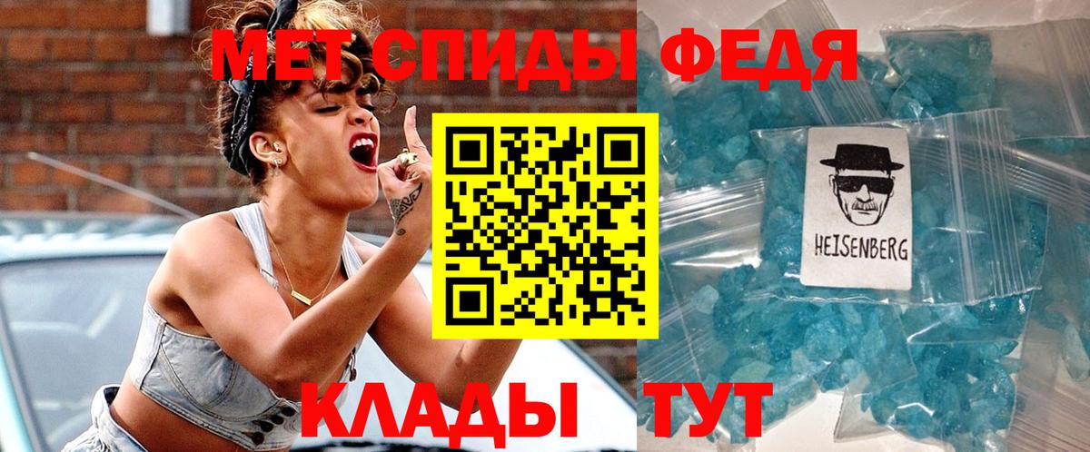 АМФЕТАМИН  АМФ Premium  Amphetamine  Чита  Вход с VPN 