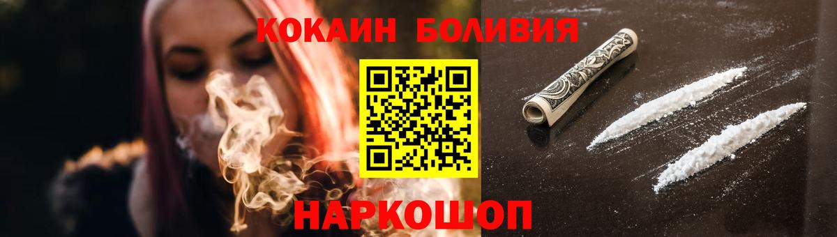 Чита  Cocaine  COCAIN Перу  Вход с VPN  где можно купить наркотик  Cocaine Эквадор 