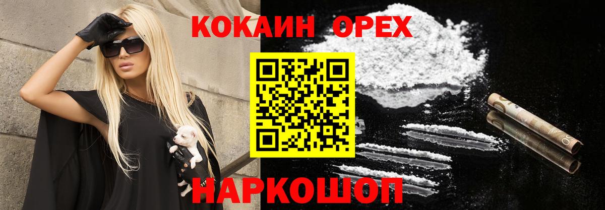COCAIN Перу Чита