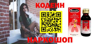 мефедрон Ликино-Дулёво