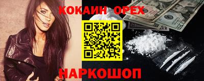 бутик Ливны