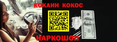 бутик Ливны