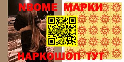 мефедрон Ликино-Дулёво