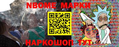 бутик Ливны