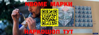 бутик Ливны