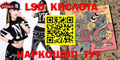 винт Лесосибирск