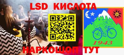 винт Лесосибирск