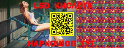 винт Лесосибирск