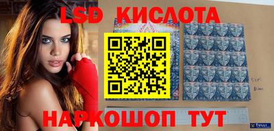 мефедрон Ликино-Дулёво