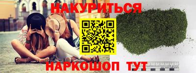 бутик Ливны