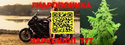 бутик Ливны