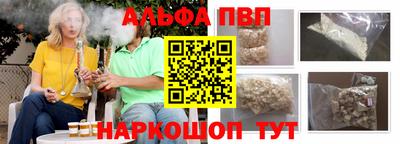 винт Лесосибирск