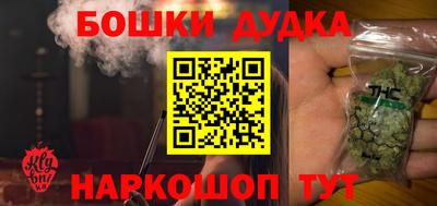 бутик Ливны