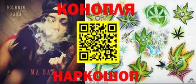бутик Ливны