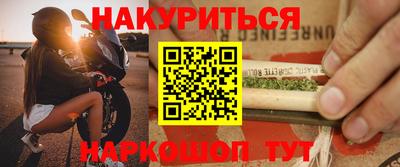 бутик Ливны