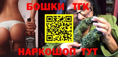 мефедрон Ликино-Дулёво