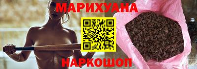бутик Ливны