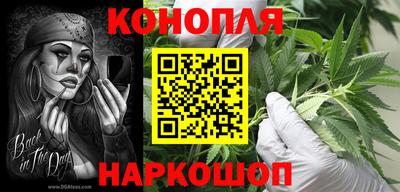 бутик Ливны