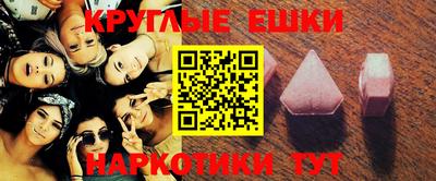 мефедрон Ликино-Дулёво