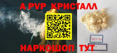 винт Лесосибирск