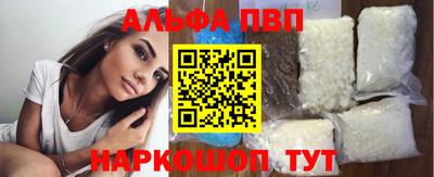 винт Лесосибирск