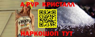 винт Лесосибирск
