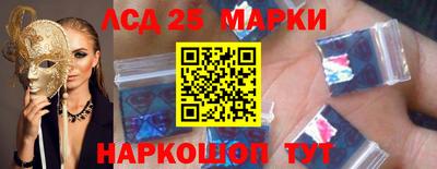 бутик Ливны