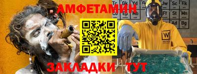 винт Лесосибирск