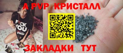 мефедрон Ликино-Дулёво