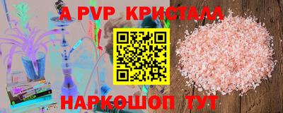 винт Лесосибирск