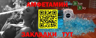 мефедрон Ликино-Дулёво