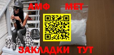 мефедрон Ликино-Дулёво