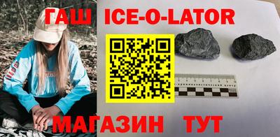 бутик Ливны