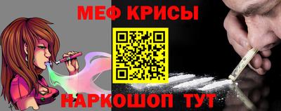 винт Лесосибирск