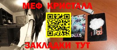 мефедрон Ликино-Дулёво