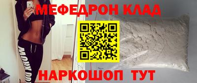винт Лесосибирск