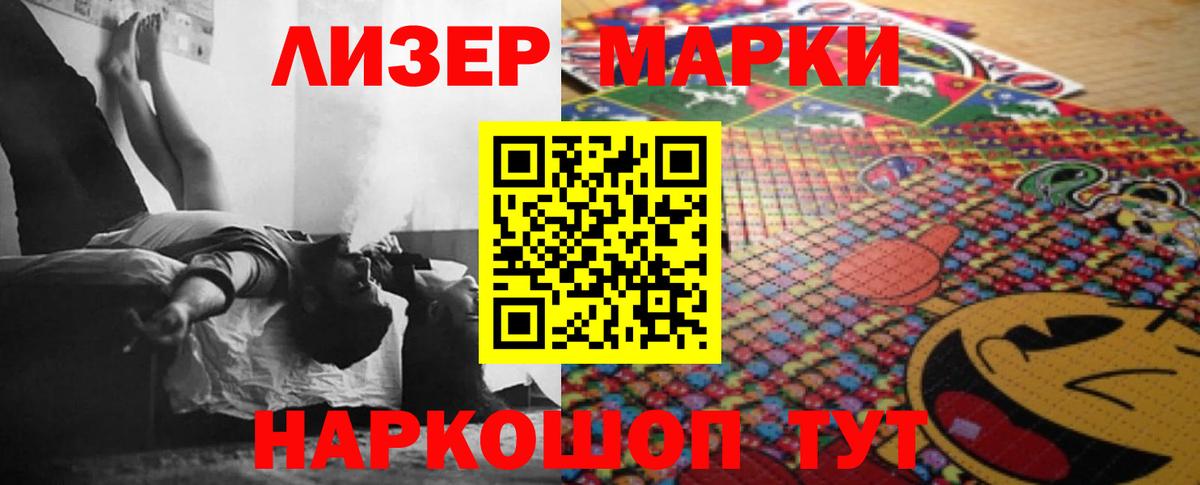 LSD-25 экстази ecstasy  Вход с VPN  LSD-25 экстази ecstasy  Чита 