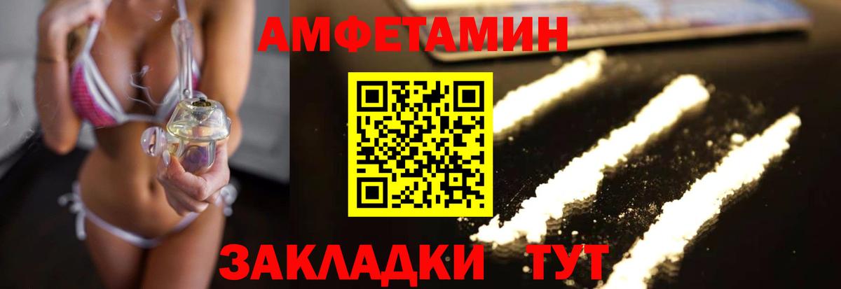 Метамфетамин винт  Метамфетамин винт  Вход с VPN  Чита 