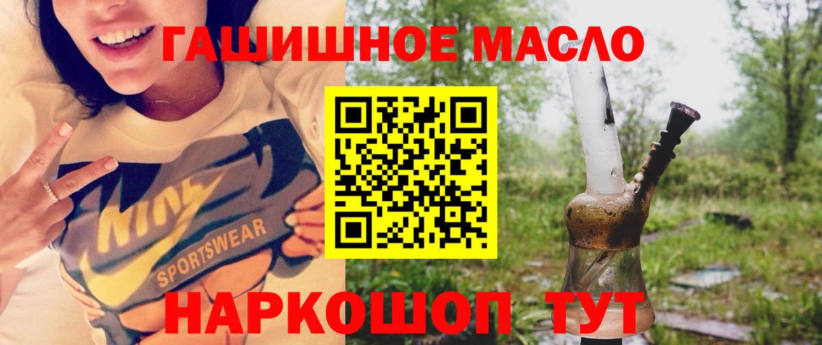 Дистиллят ТГК жижа  хочу   Чита  Вход с VPN 