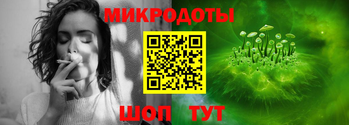 Чита  Галлюциногенные грибы ЛСД  Вход с VPN 