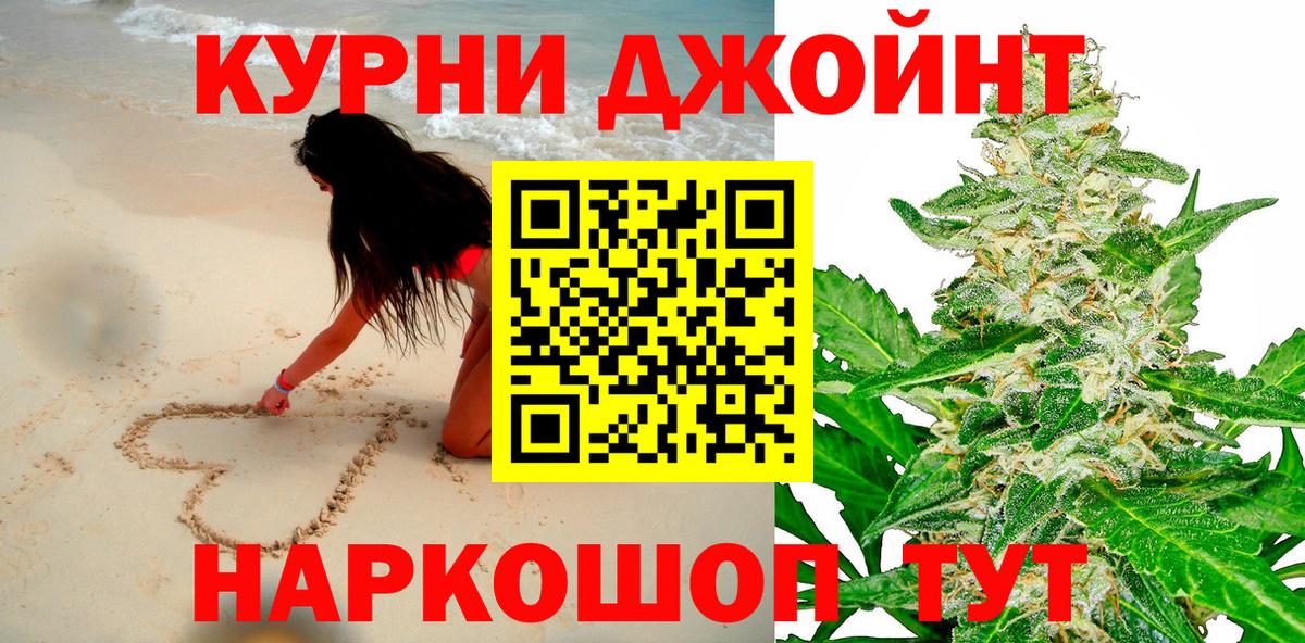 Чита  Бошки Шишки семена  Марихуана Ganja  Марихуана THC 21%  Каннабис OG Kush  Вход с VPN 
